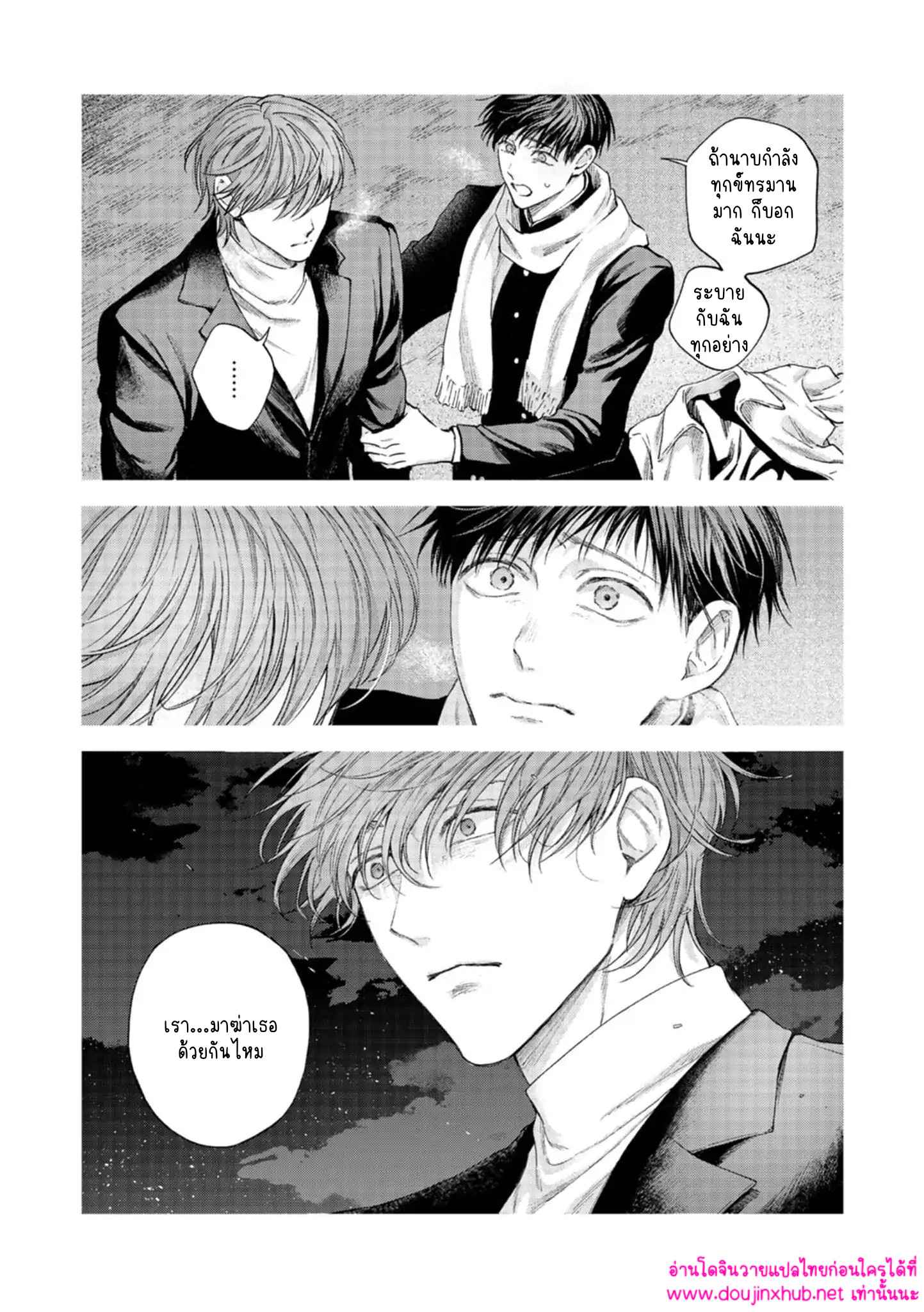 ขอบคุณที่กลับมา